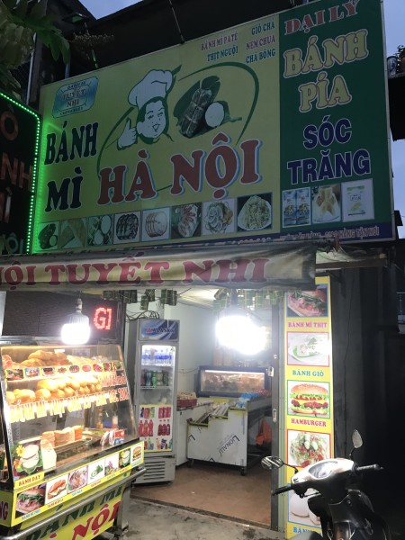 Cho thuê nhà mặt tiền nguyên căn đường Nguyễn Kiệm,p3,